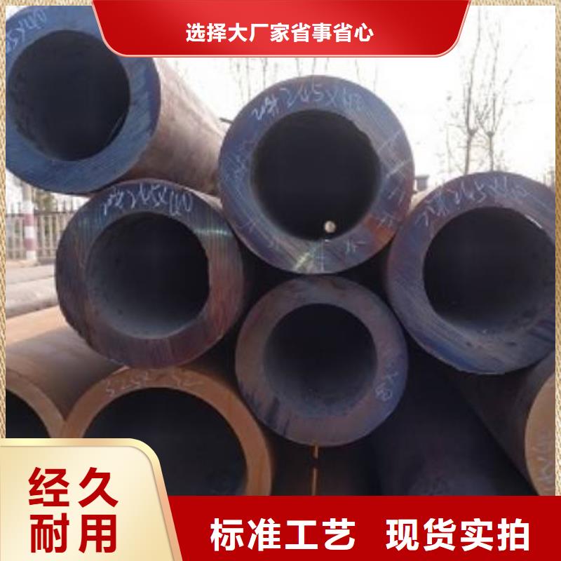 大口径无缝管放心选