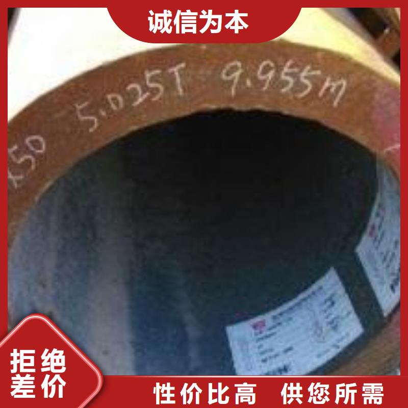 卖大口径无缝管的销售厂家