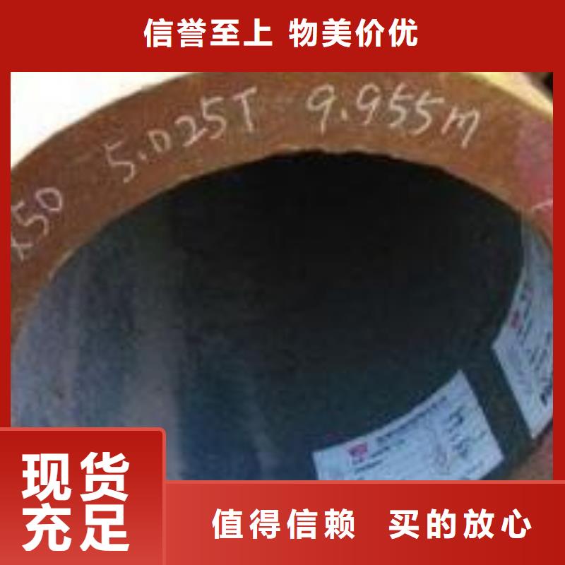 服务周到的大口径无缝管生产厂家