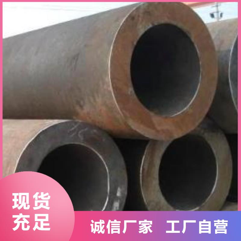 大口径无缝管好品质看的见