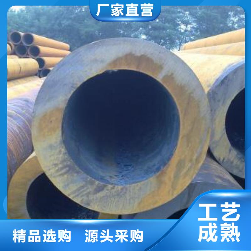 大口径无缝管实体生产厂家