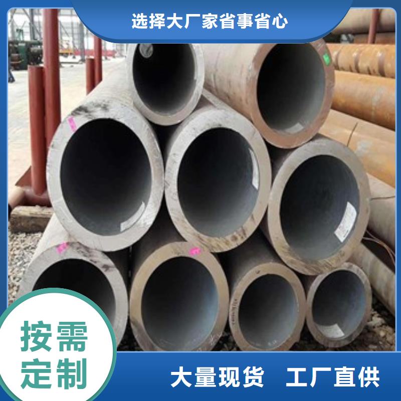 生产大口径无缝管_诚信企业