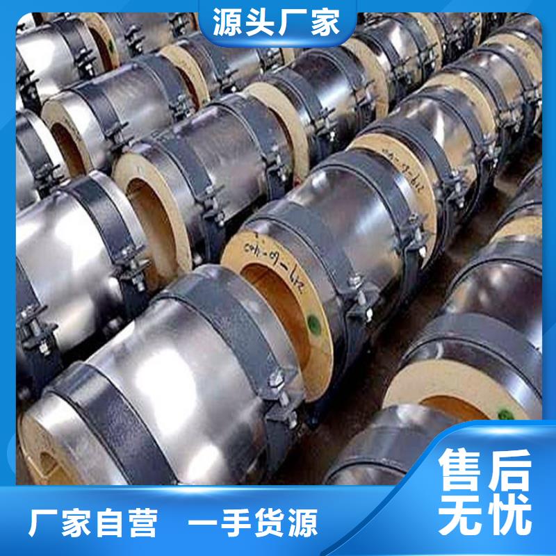 富民木托