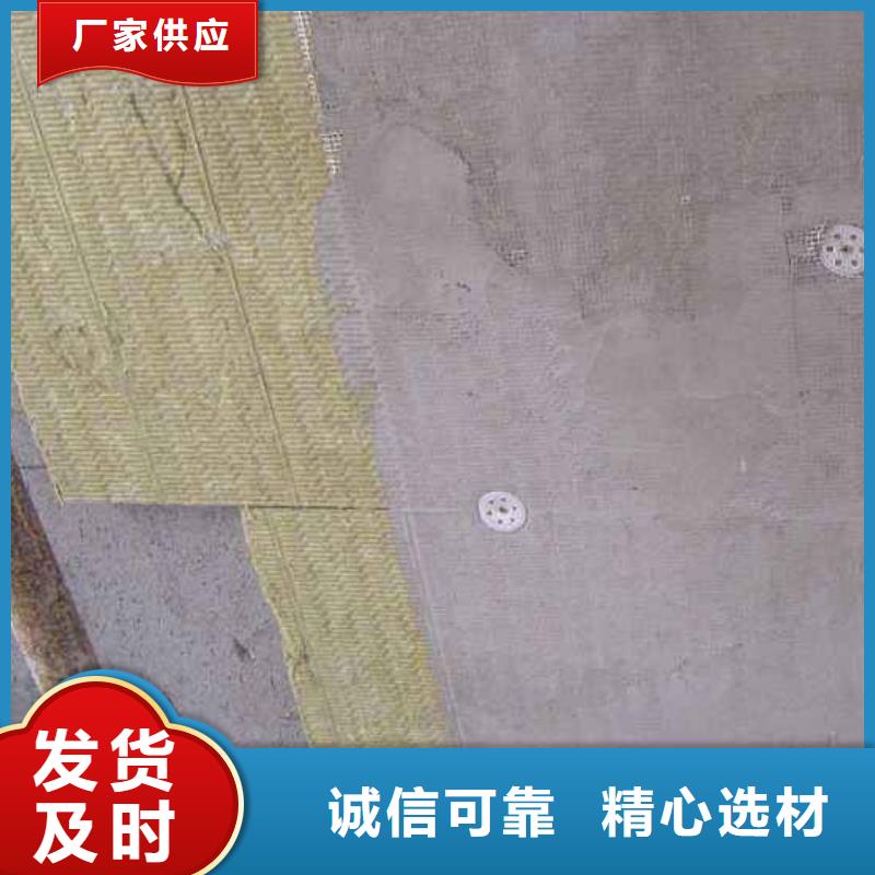 岩棉板-岩棉板放心让利客户
