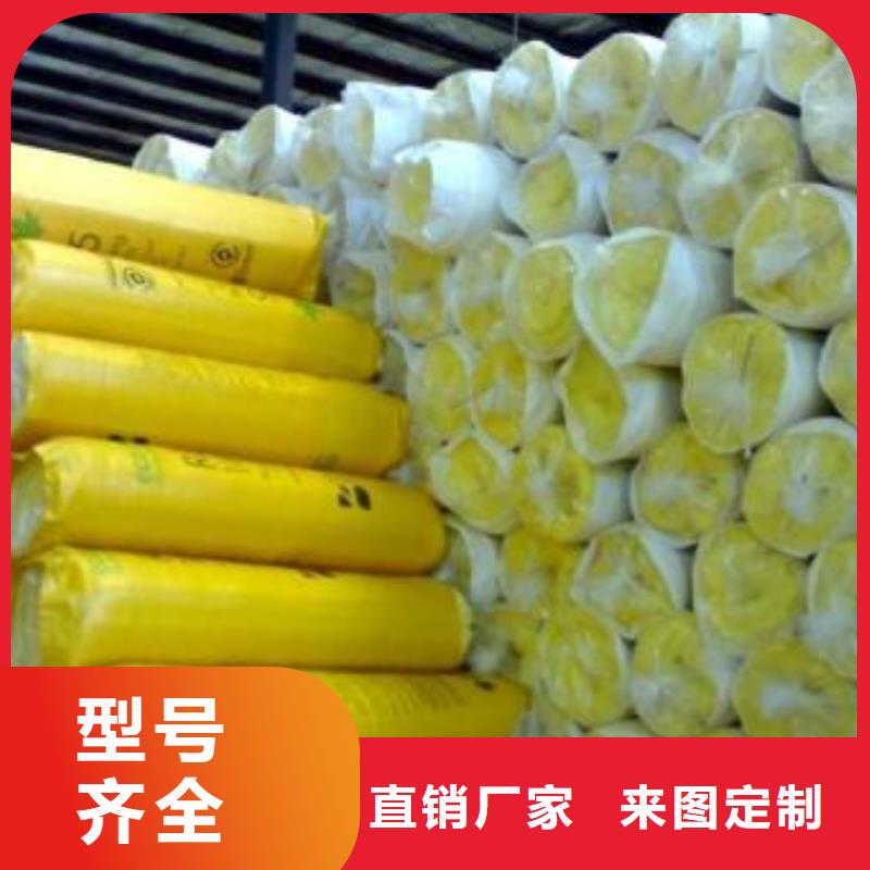 2025报价快的#玻璃棉#厂家同城制造商