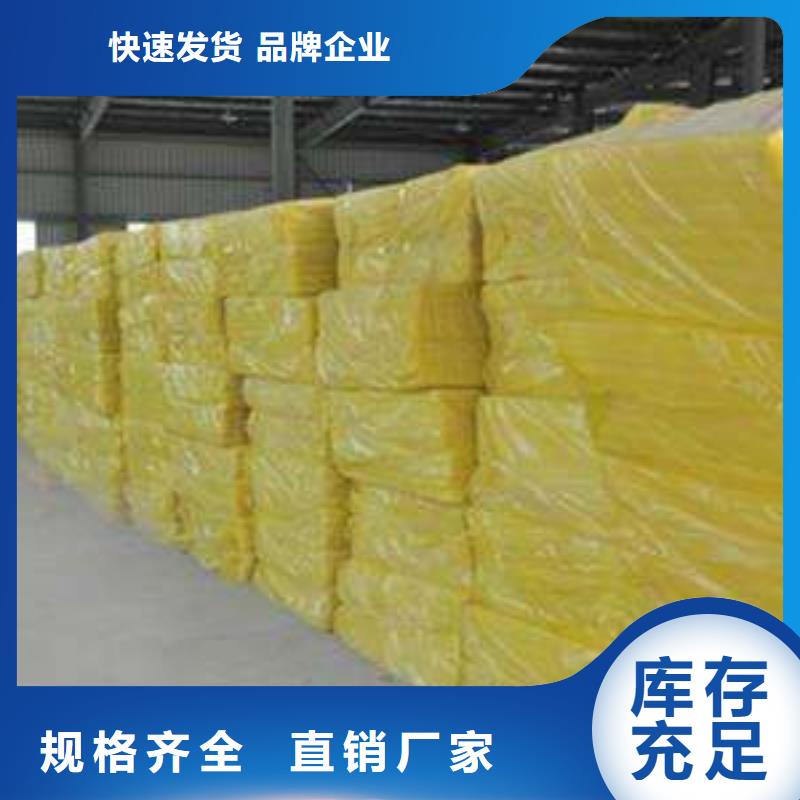 官渡玻璃棉厂家