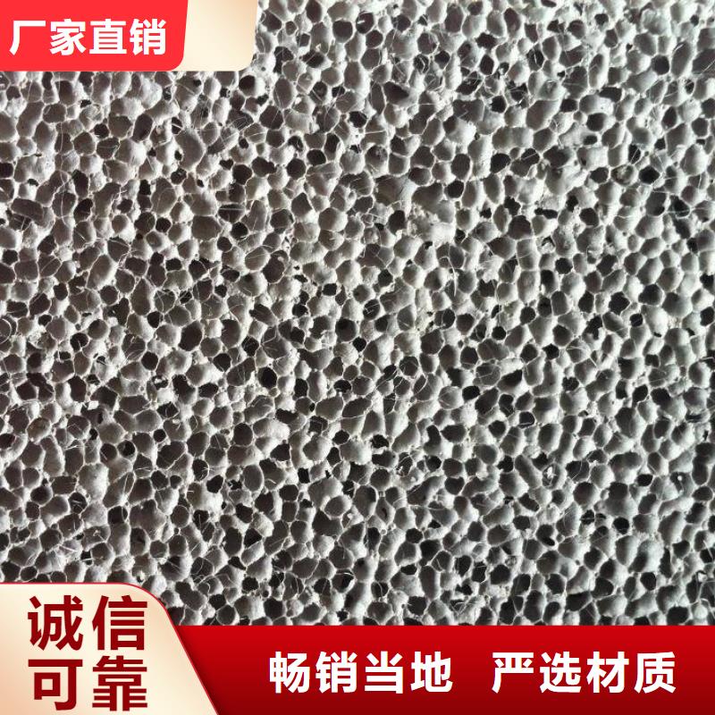 官渡发泡水泥板-可在线咨询