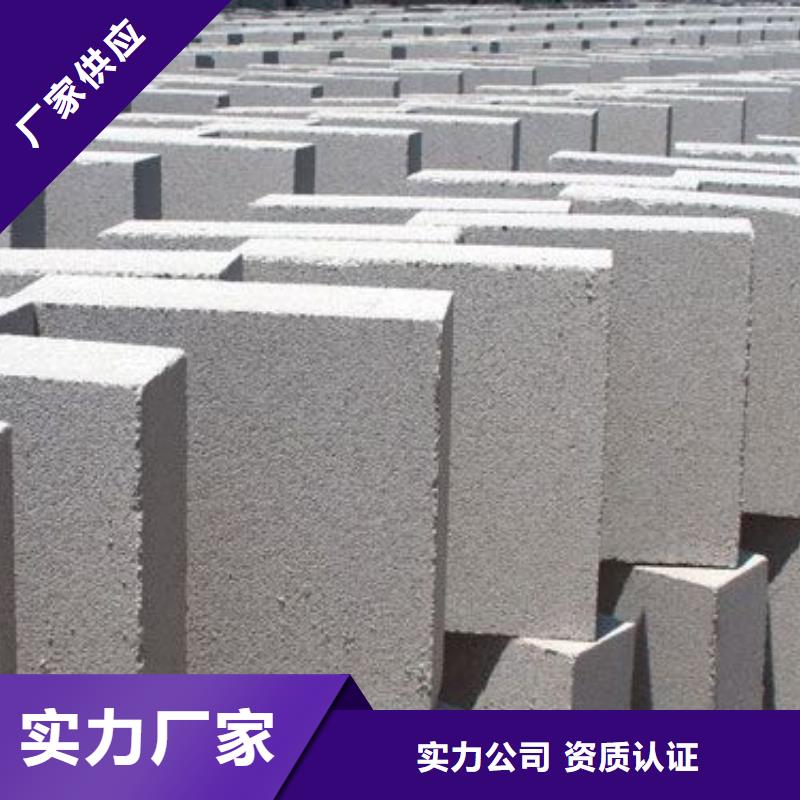 销售发泡水泥板的富民厂家