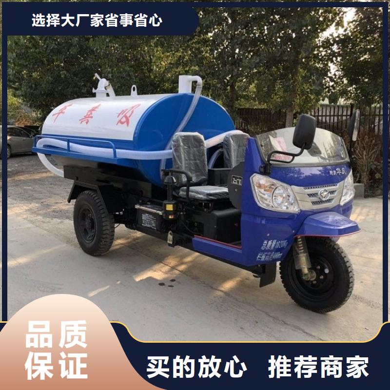孝感定做三轮吸粪车的销售厂家