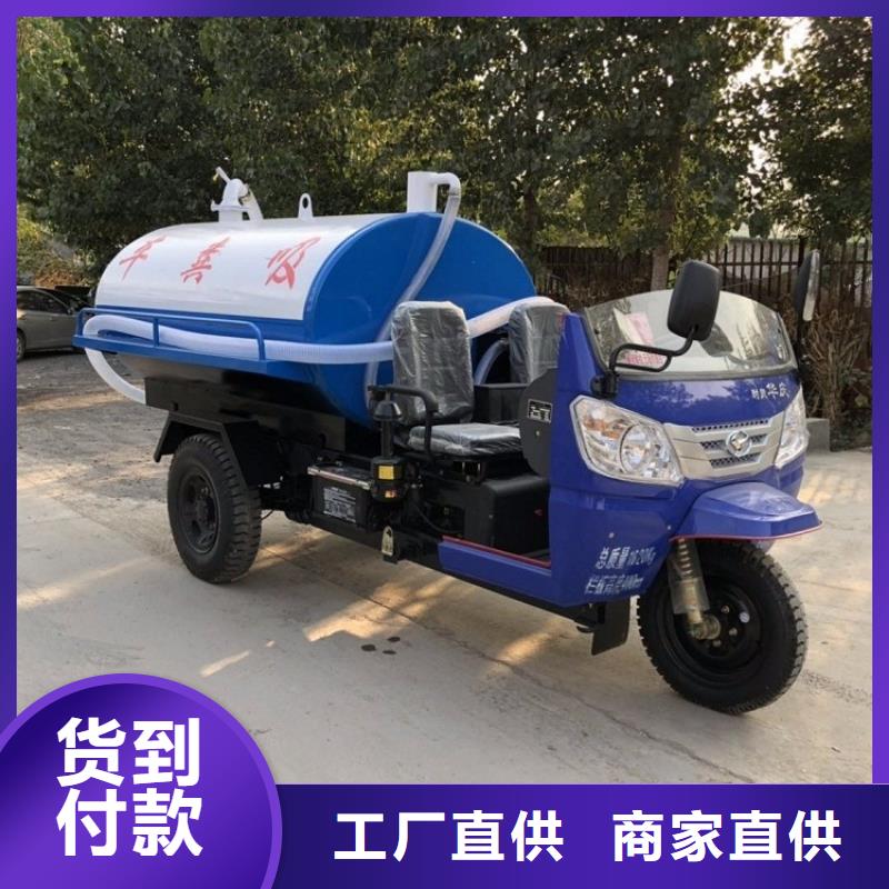 三轮吸粪车-您的优选