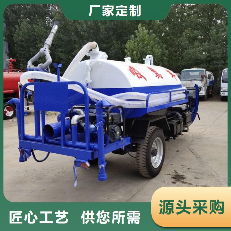 三轮吸粪车还是我们品质好