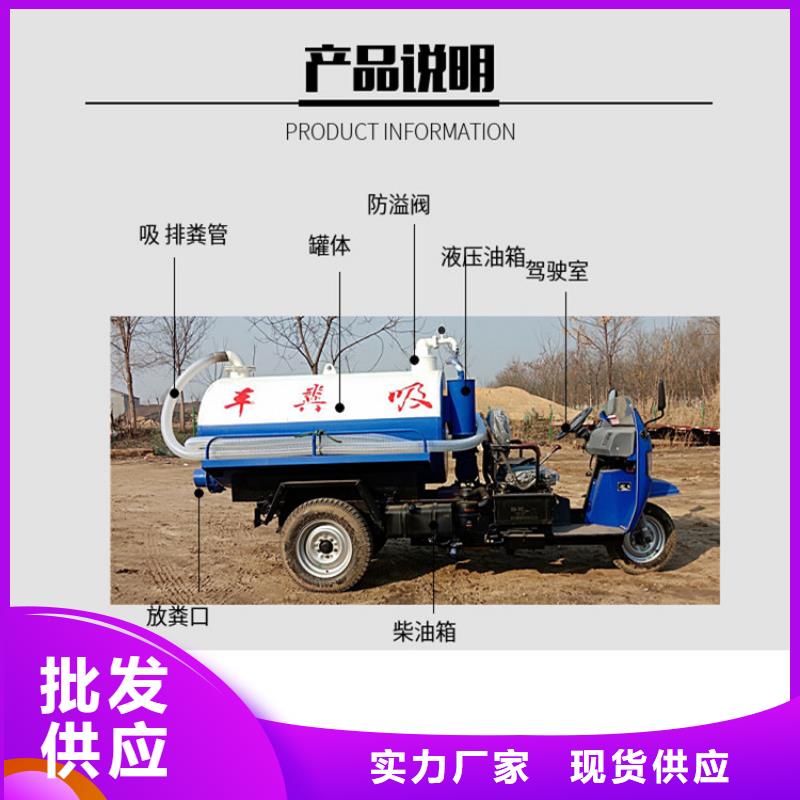 三轮吸粪车大型厂家