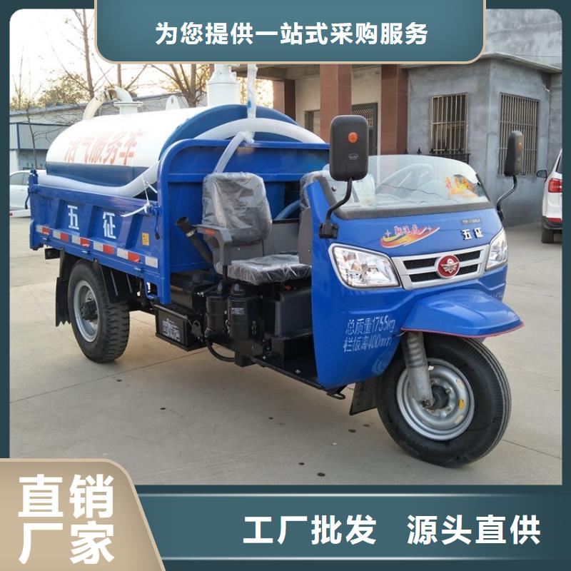 三轮吸粪车现货上市