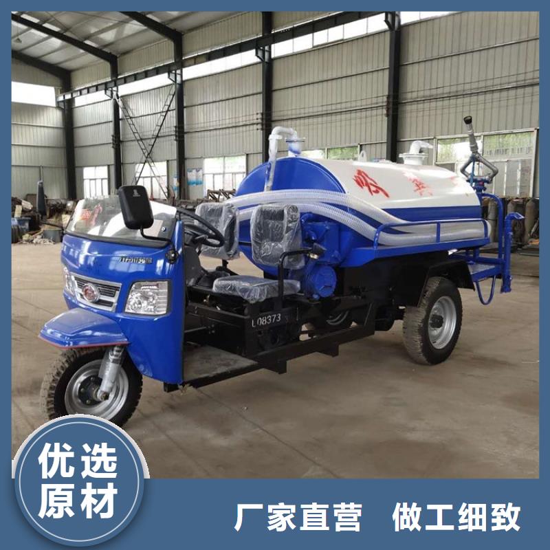 三轮吸粪车-火爆预定中