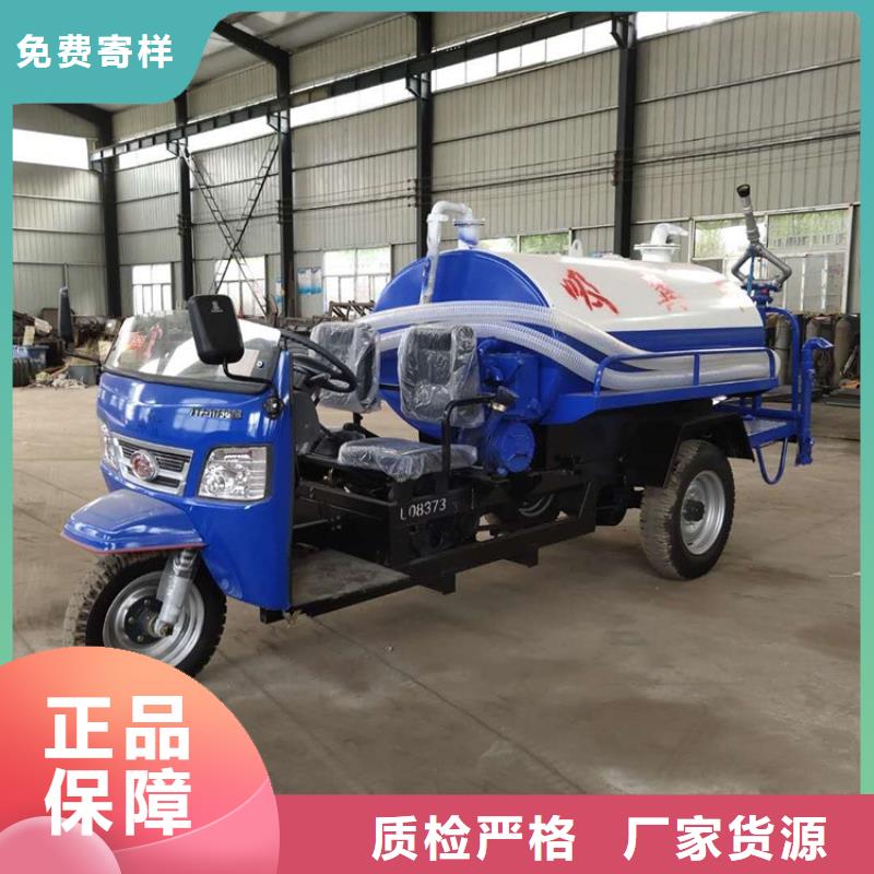 三轮吸粪车优质之选