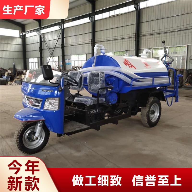 三轮吸粪车质量好