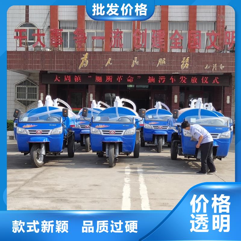 三轮吸粪车厂家-定制