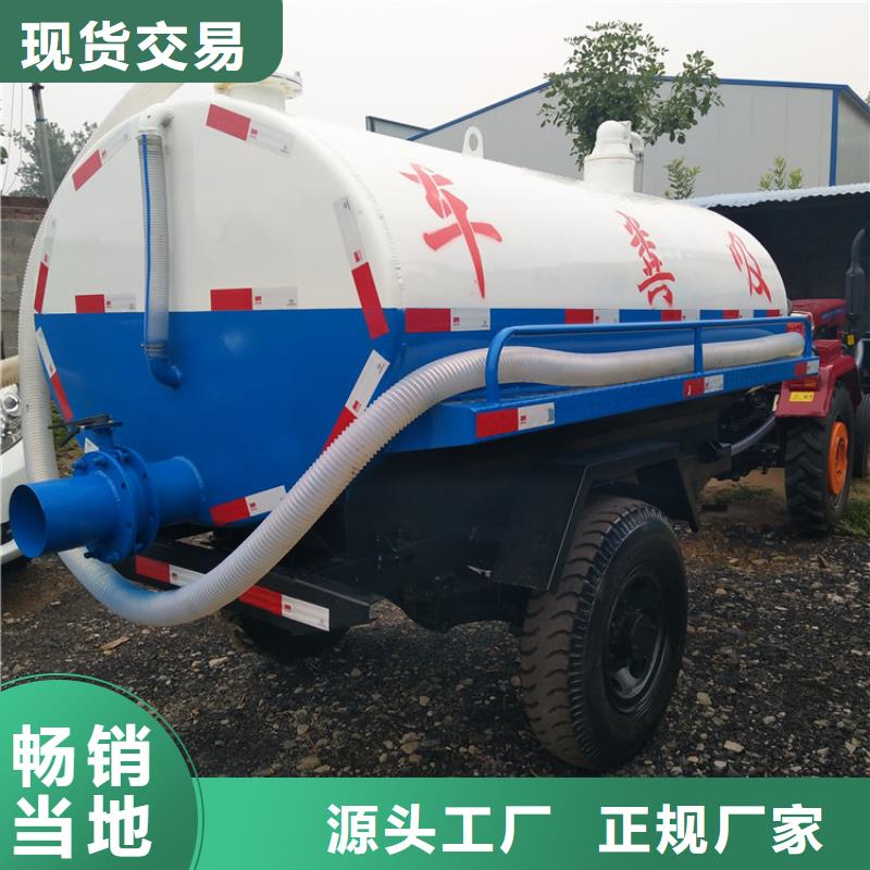 #三轮吸粪车#价格优惠