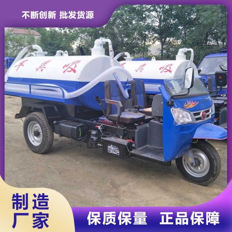 三轮吸粪车低于市场价