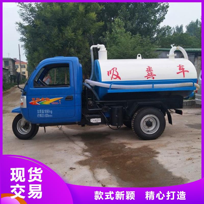 质量合格的孝感三轮吸粪车生产厂家