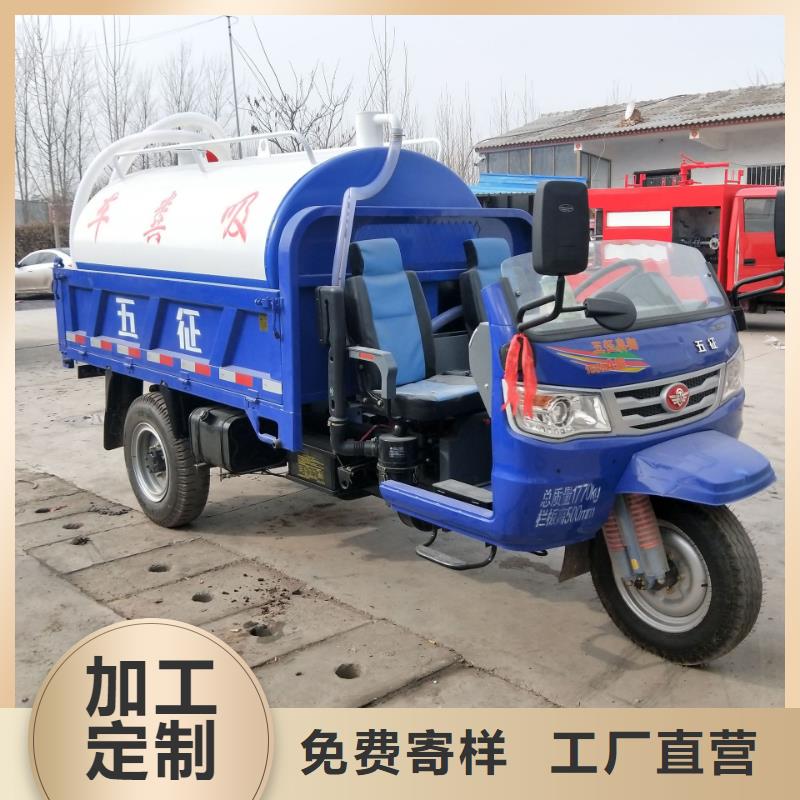 宁德三轮吸粪车直供厂家电话