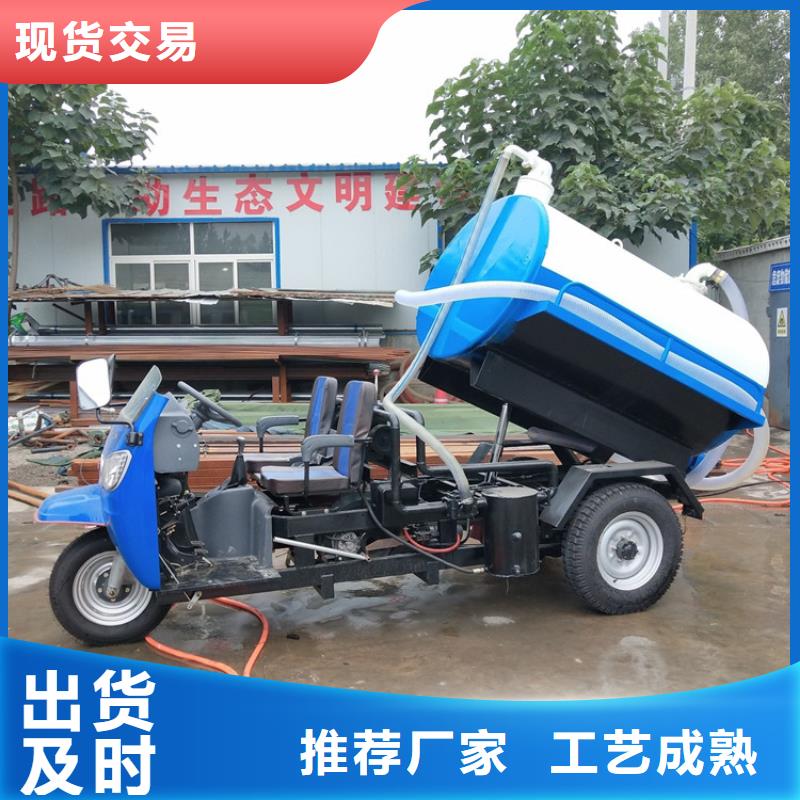 三轮吸粪车大型厂家