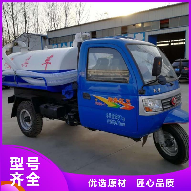 三轮吸粪车厂家价格透明
