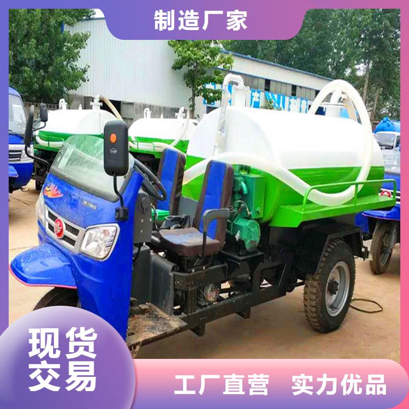 三轮吸粪车批发厂家