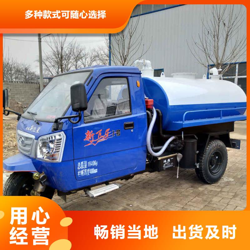 三轮吸粪车优质之选