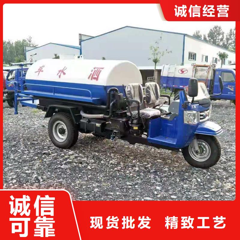 优选：三轮洒水车供应商主推产品