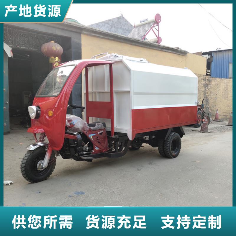 三轮挂桶式垃圾车-可寄样品