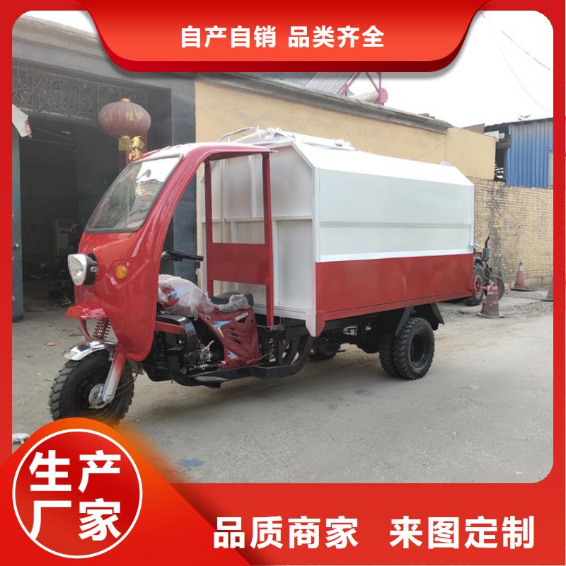 三轮挂桶式垃圾车、三轮挂桶式垃圾车供应商