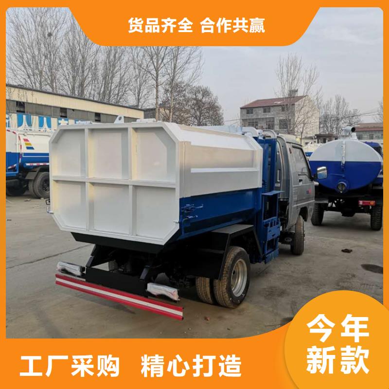 宁德三轮挂桶式垃圾车多少钱