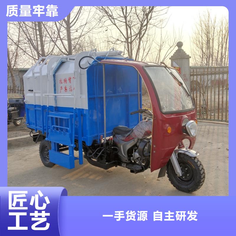 三轮挂桶式垃圾车厂家优势