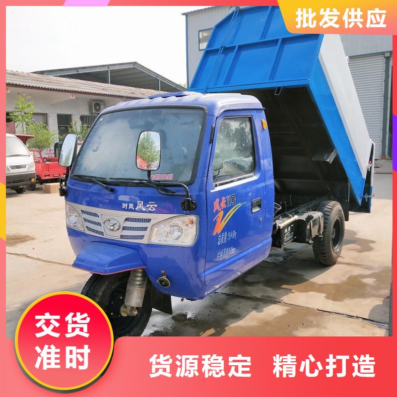 三轮挂桶式垃圾车-物优价廉