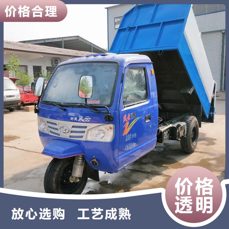 三轮挂桶式垃圾车现货充裕