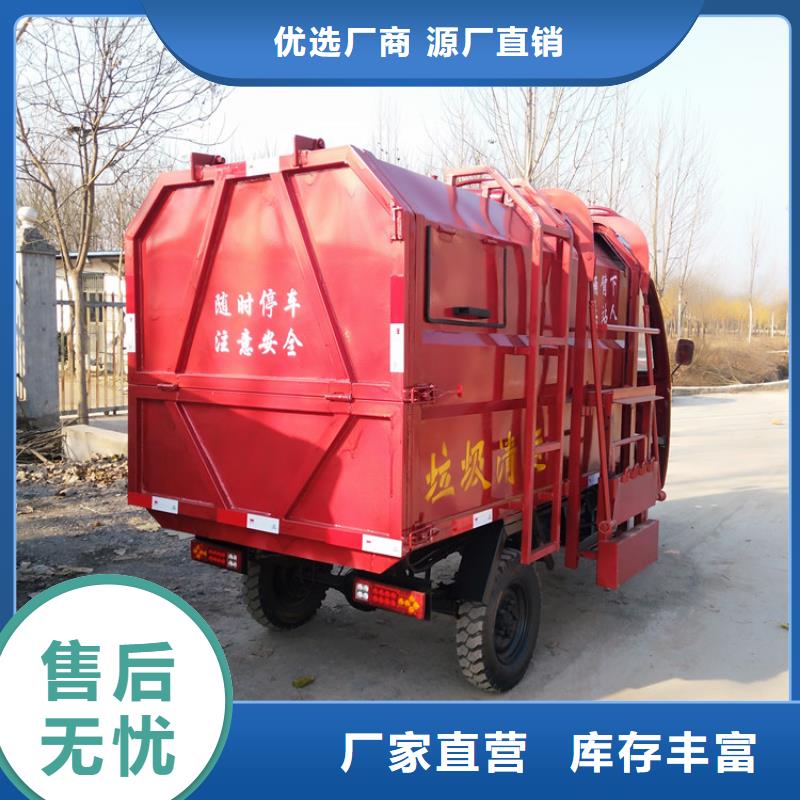 三轮挂桶式垃圾车量大从优实体诚信经营