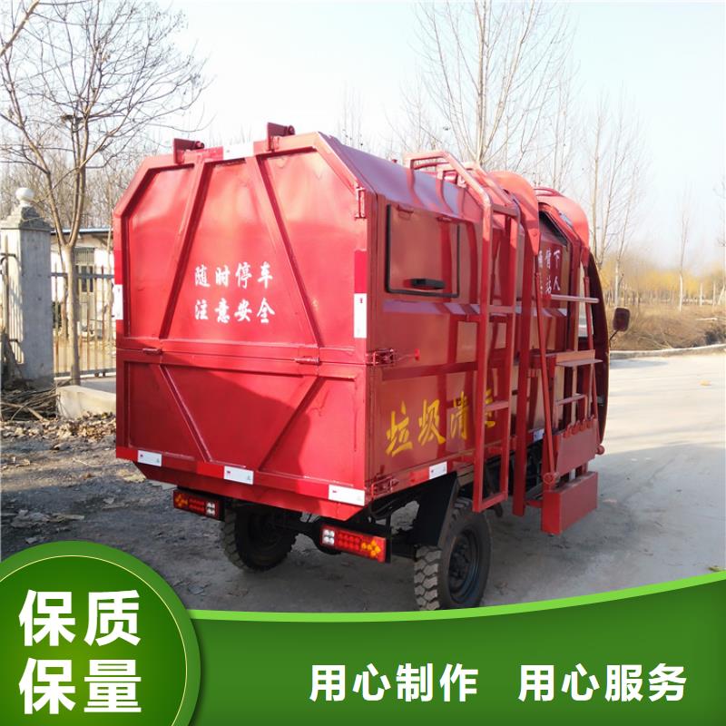 专注三轮挂桶式垃圾车销售