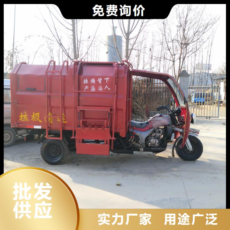 三轮挂桶式垃圾车厂家