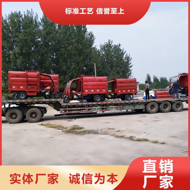 三轮挂桶式垃圾车免费拿样