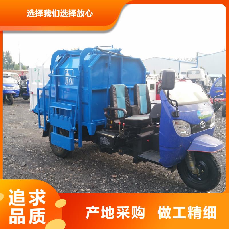 三轮挂桶式垃圾车广受好评