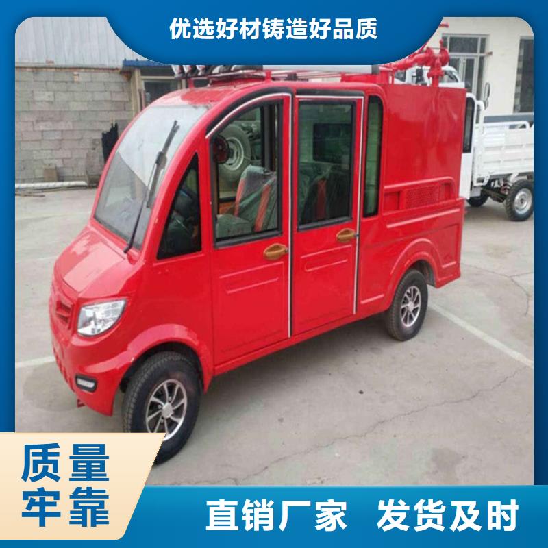 微型消防车企业-值得信赖