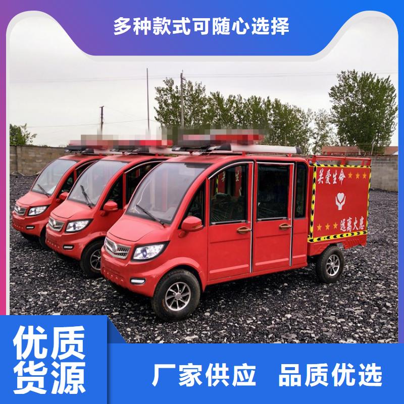 微型消防车产品实物图