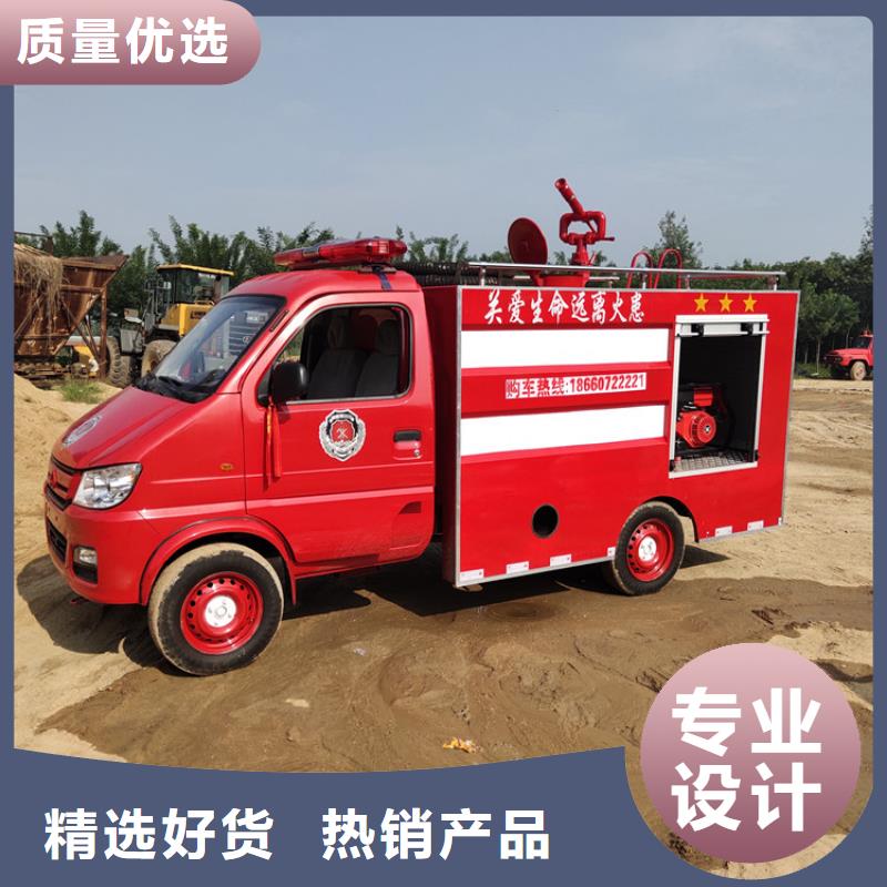 微型消防车产品实物图