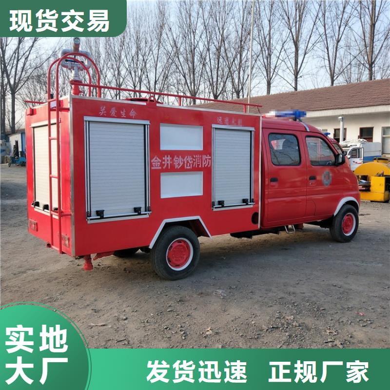 微型消防车产品实物图