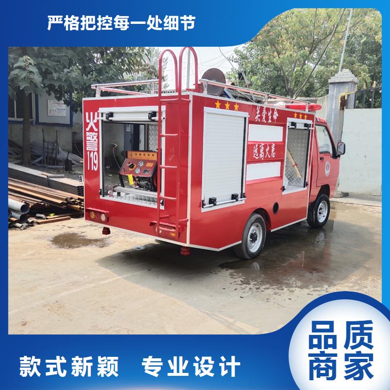 生产微型消防车的经销商