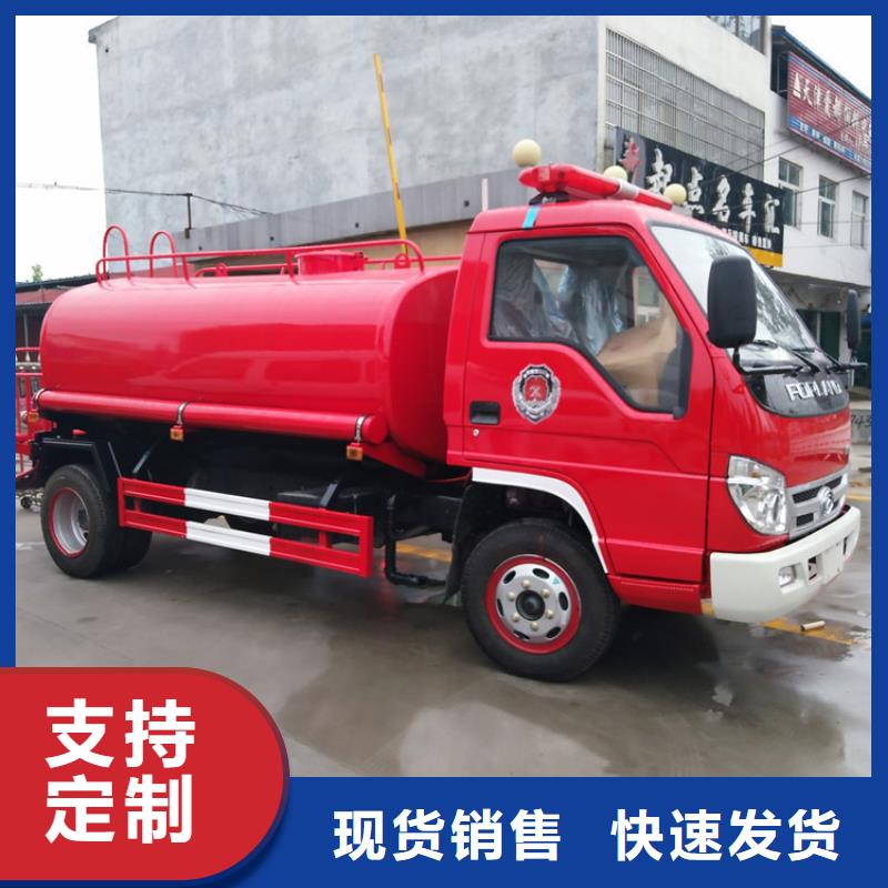 汉川水罐消防车品质有保证