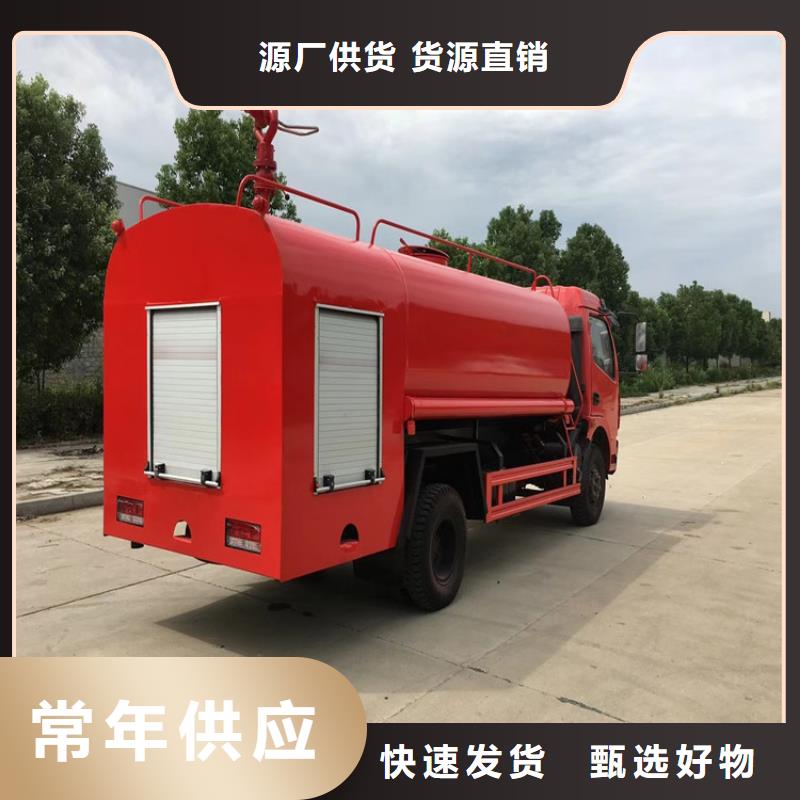 宁德能做水罐消防车的厂家