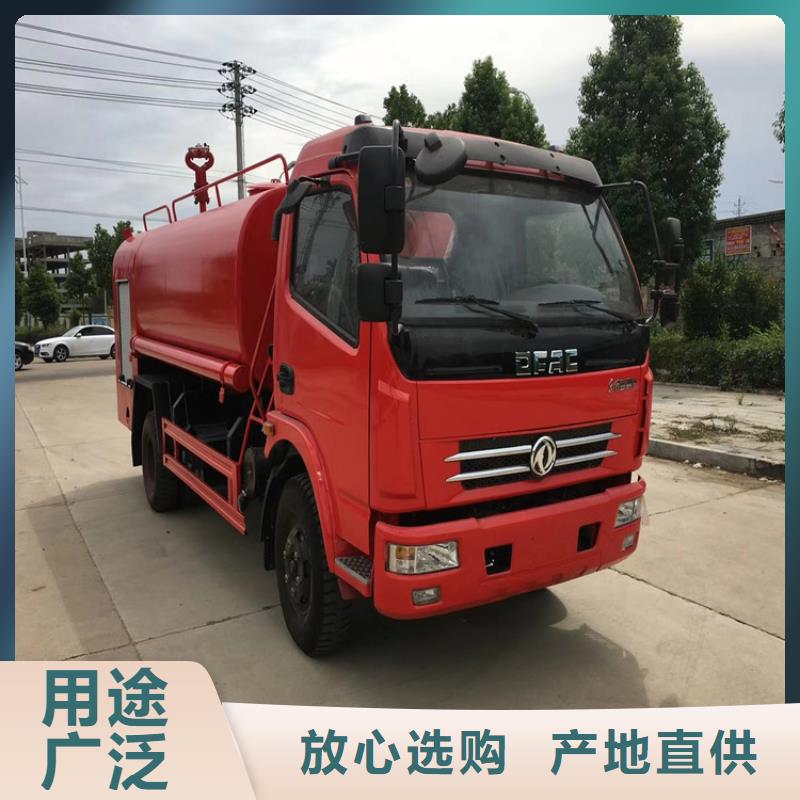 水罐消防车正规厂家专注产品质量与服务