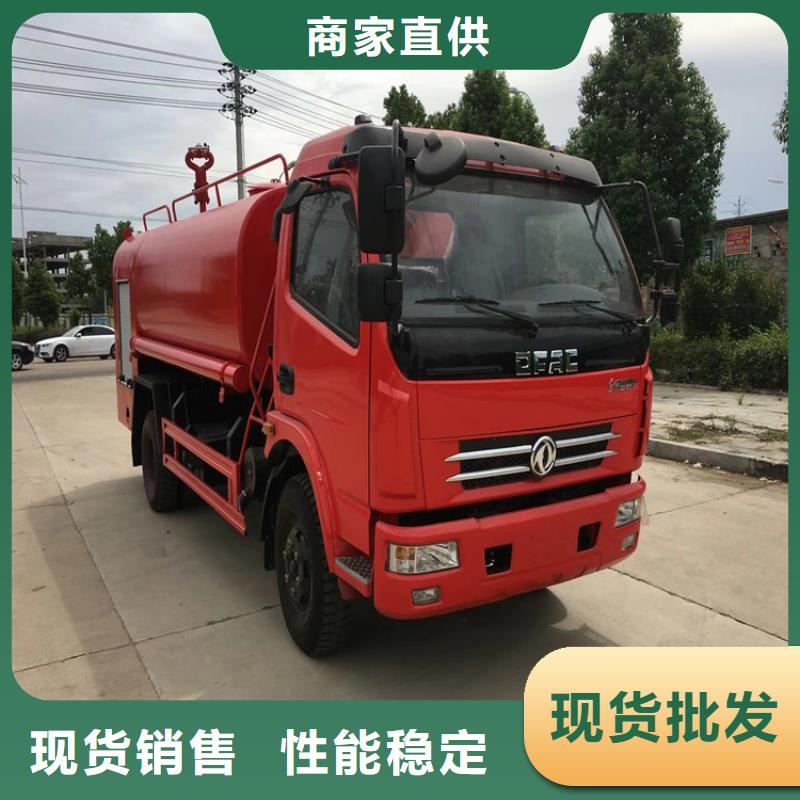 昭平水罐消防车-批发价格-优质货源